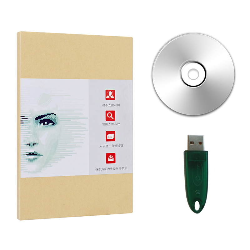 人臉識(shí)別SDK 人證比對軟件 人臉識(shí)別算法 人臉識(shí)別身份驗(yàn)證