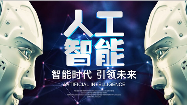 智能建造” 未來，機器人幫你蓋房子