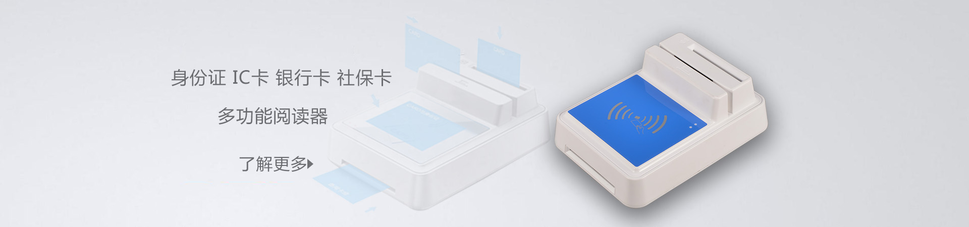 HDOS 華大HD-100智能卡讀寫器 社?？ㄗx卡器 醫(yī)保卡讀卡器 IC卡讀寫機 磁條卡身份證讀卡器 （4合1）醫(yī)?？?、磁條卡、就診卡、密碼鍵盤