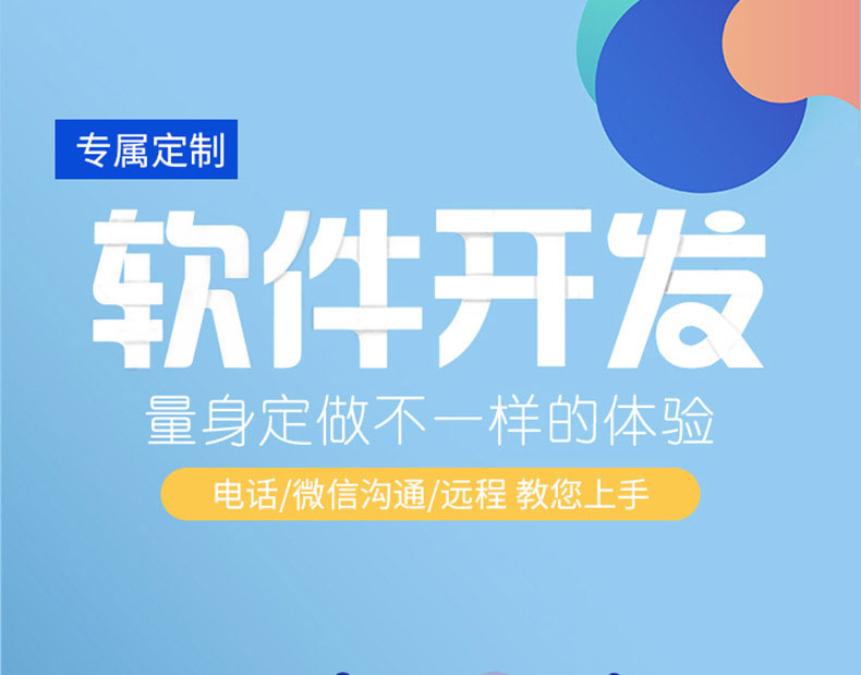 家政教育培訓(xùn)管理系統(tǒng)快遞物流商場(chǎng)超市工廠倉(cāng)庫(kù)盤(pán)點(diǎn)醫(yī)療人證PDA手持機(jī)APP軟件定制開(kāi)發(fā)