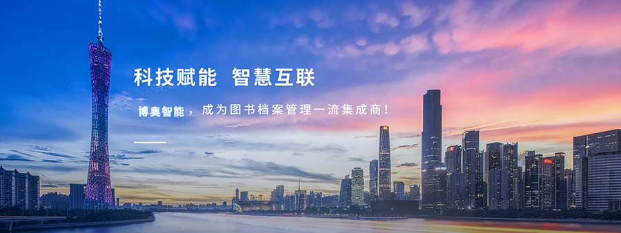 智能物品(工具)領(lǐng)用及借還柜軟件管理系統(tǒng)客戶端應(yīng)用程序APP定制開發(fā) 智能物品(工具)領(lǐng)用及借還柜軟件管理系統(tǒng)客戶端應(yīng)用程序APP定制開發(fā)