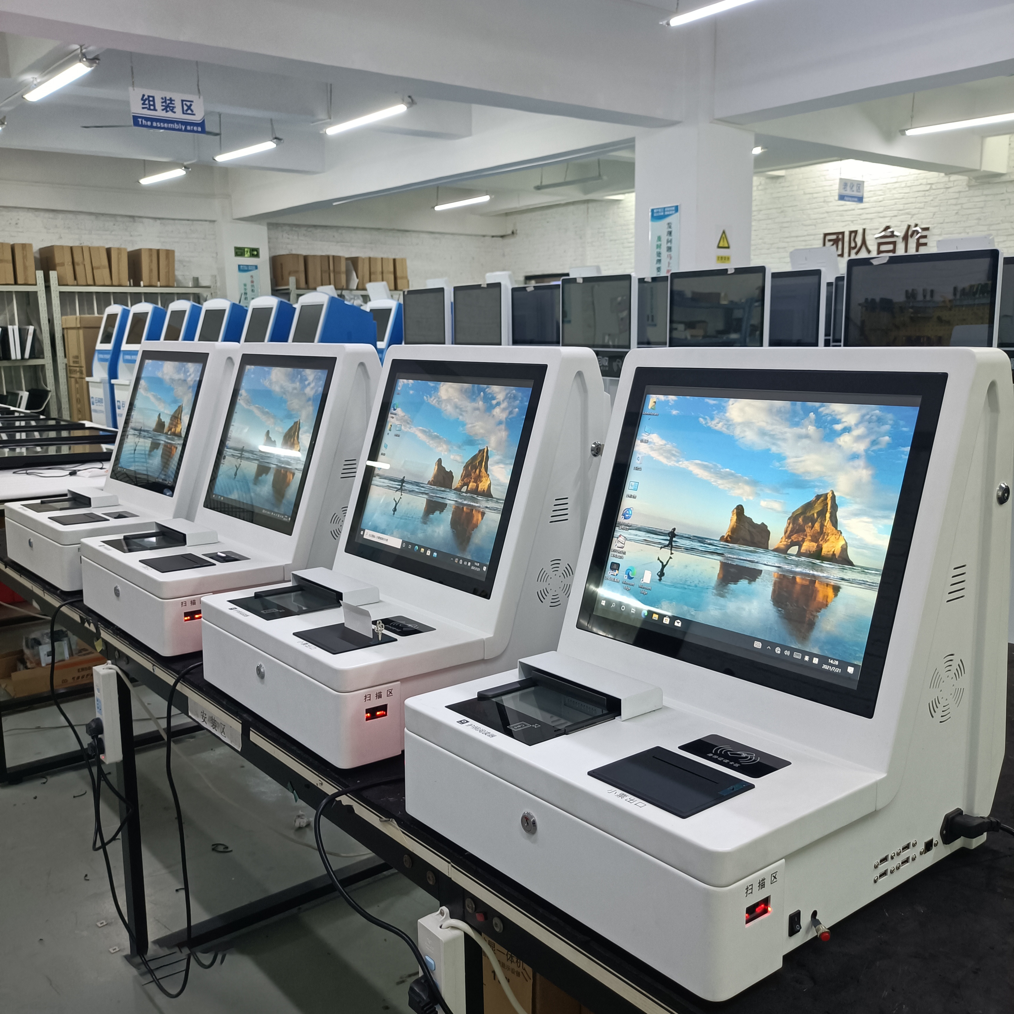 來訪人員登記一體機證件信息實名登記終端設(shè)備定制