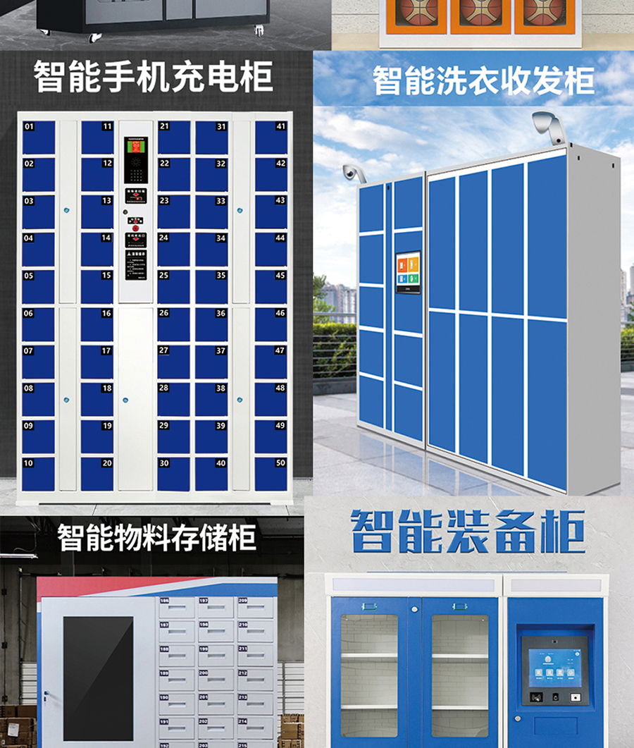 智能電子柜24路鎖控板柜門狀態(tài)指示燈物聯(lián)網(wǎng)硬件控制板定制軟件小程序開發(fā) 智能電子柜24路鎖控板柜門狀態(tài)指示燈物聯(lián)網(wǎng)硬件控制板定制軟件小程序開發(fā)